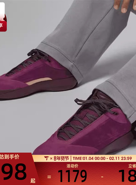 NIKE耐克男子AIR JORDAN 40运动训练缓震实战篮球鞋HM9932-601