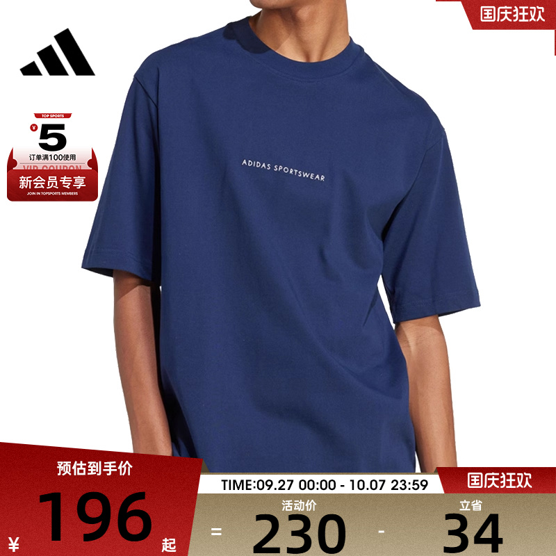 adidas阿迪达斯男子M C DOODLE CAMP运动休闲短袖T恤JJ3972