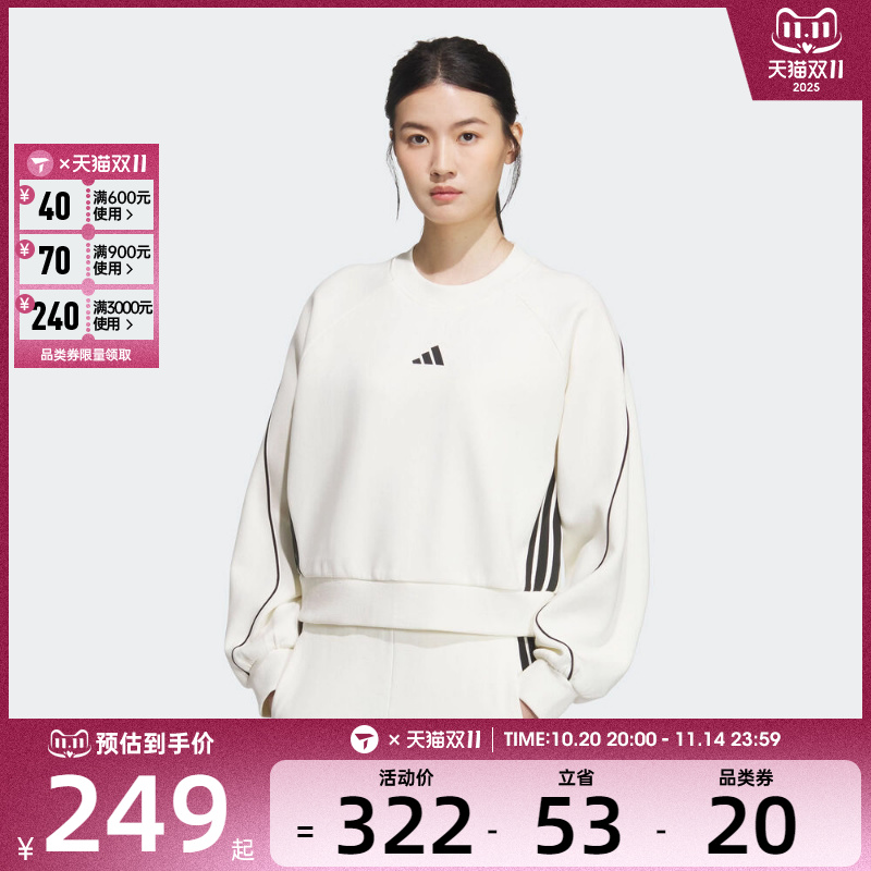 adidas阿迪达斯女子运动休闲圆领套头衫卫衣KB7601