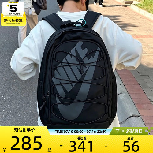 NIKE耐克男女HAYWARD时尚百搭大容量运动休闲双肩包HJ8200-013