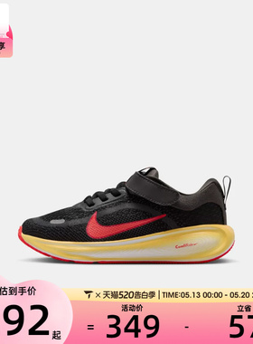 NIKE耐克小童STELLAR RIDE遨游号魔术贴运动训练跑步鞋HQ3267-006