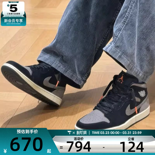 IB7110 NIKE耐克男子AIR 休闲篮球鞋 1复古运动鞋 002 JORDAN