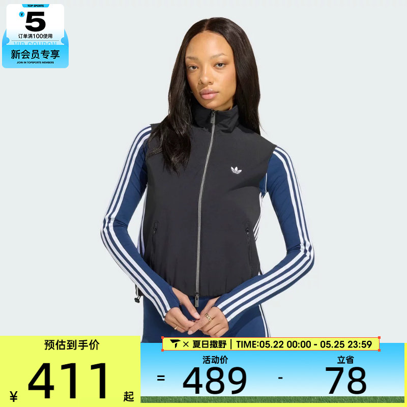 adidas阿迪达斯三叶草女子运动单马甲KY5182
