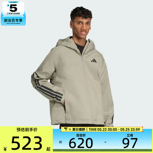 adidas阿迪达斯男子ESS 3S RAIN H J夹克外套JM1058
