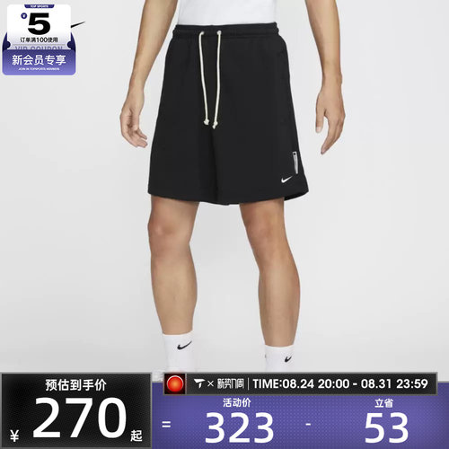 NIKE耐克男子AS M NK DF SI FLC 8IN SHORT运动短裤FZ0217-010