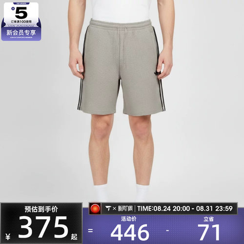 adidas阿迪达斯三叶草男子SHORTS M运动休闲短裤KT7782