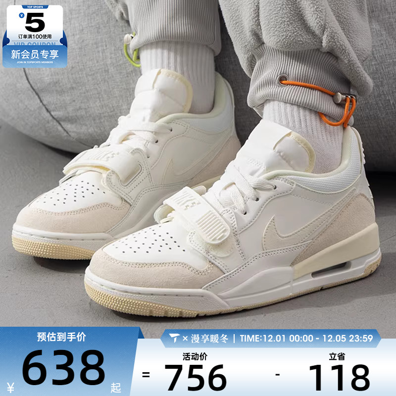 NIKE耐克女子 AIR JORDAN LEGACY 312休闲运动篮球鞋FQ7827-102