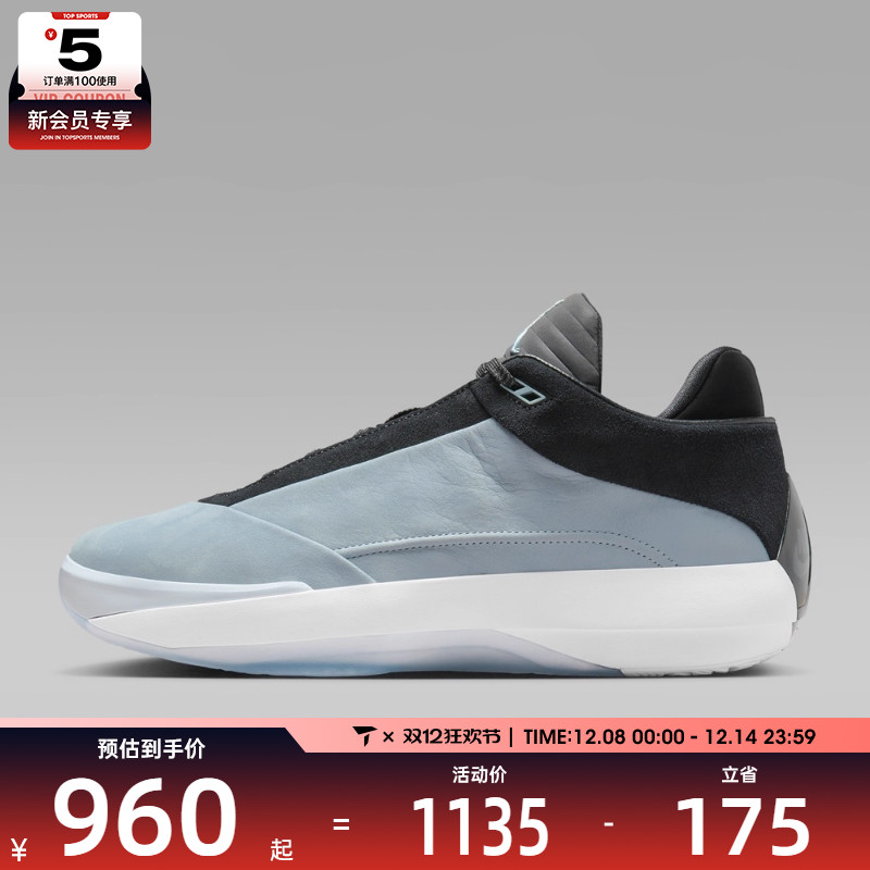 NIKE耐克男子AIR JORDAN 40 PF运动训练篮球鞋HM9932-400