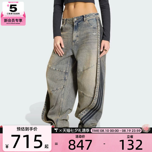 adidas阿迪达斯三叶草女子运动休闲牛仔长裤KY5189