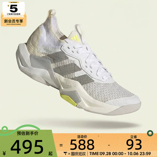 adidas阿迪达斯女子RAPIDMOVE ADV 2低帮专业运动跑步鞋JQ4120