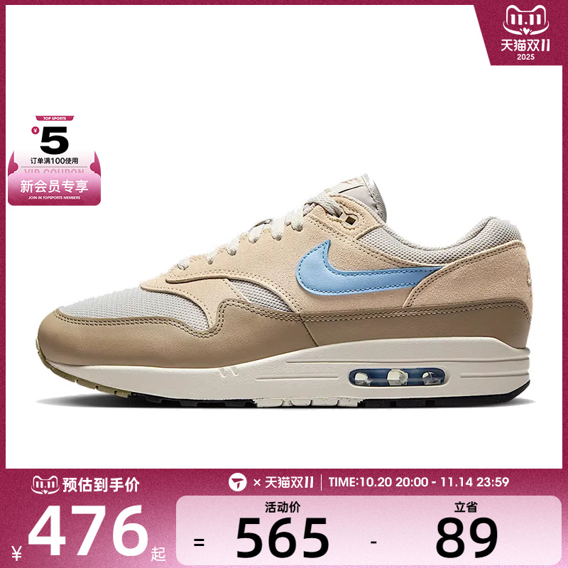 NIKE耐克男子NIKE AIR MAX 1 ESS运动休闲鞋FZ5808-009