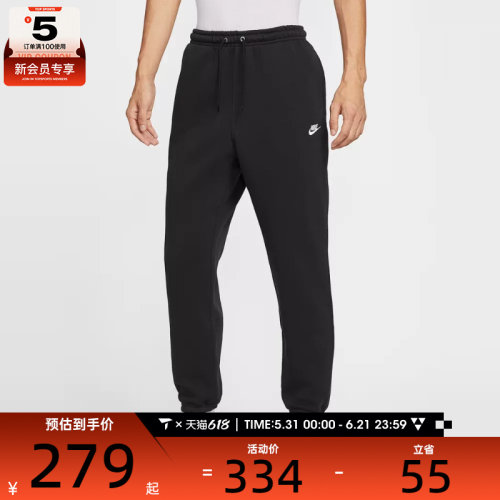 NIKE耐克男子卫裤运动休闲收口束脚长裤FN3809-010