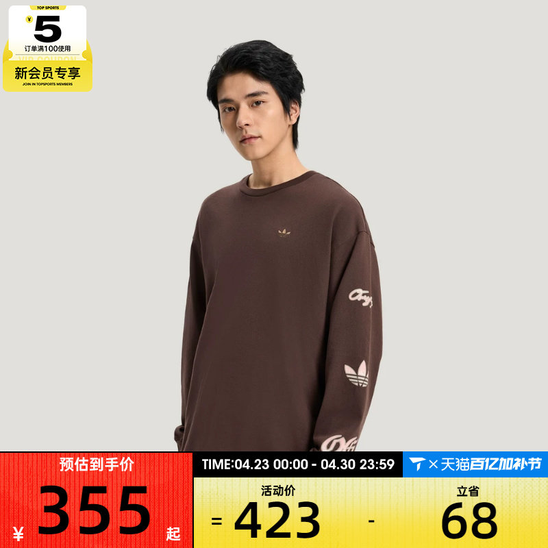 adidas阿迪达斯三叶草男子日常运动宽松长袖圆领T恤KR5045