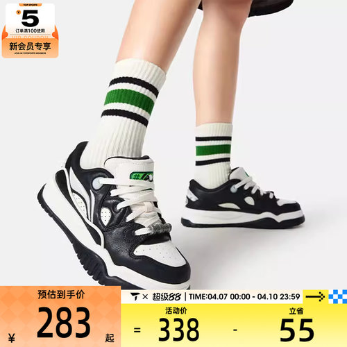 LI-NING李宁女子潮跃低帮舒适板鞋经典运动休闲鞋AGCW012-2