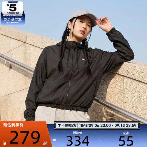 NIKE耐克女子夹克外套IM8162-010