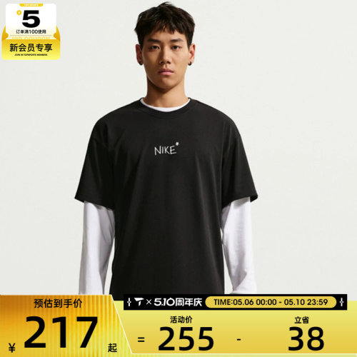 NIKE耐克男子AS U NSW TEE M90 OC运动休闲短袖T恤IV2646-010