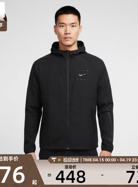 NIKE耐克男子运动健身夹克外套IF2164-010