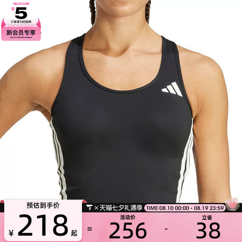adidas阿迪达斯女子BRA运动健身内衣KC2469
