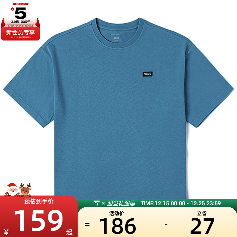 VANS范斯男子SMALL VANS LOGO运动休闲短袖T恤VN000NW0ZY3