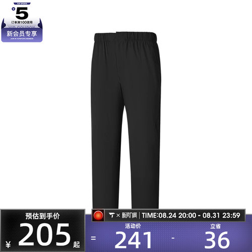 SKECHERS斯凯奇男子运动休闲长裤P226M194-0018