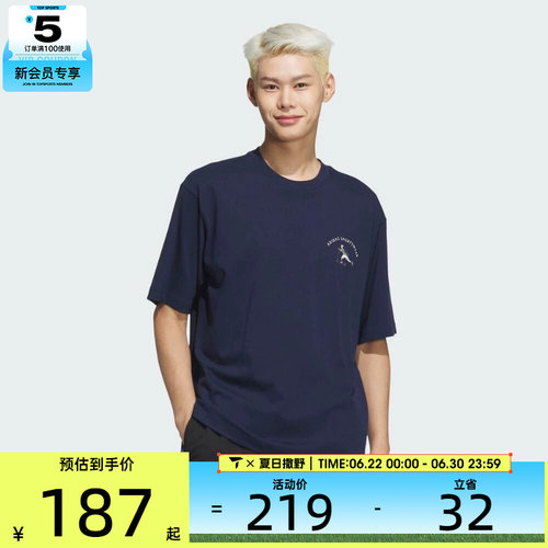 adidas阿迪达斯男子GFX SS TEE运动休闲短袖T恤JL6060