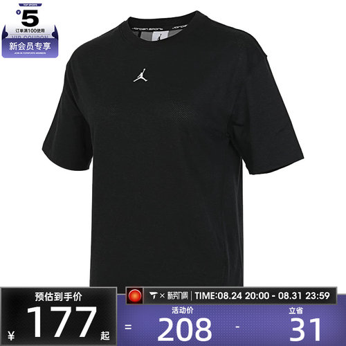 NIKE耐克女子AS W J SPT DIAMOND SS TOP短袖运动T恤FN5117-010