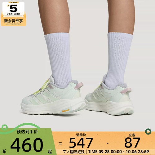 滔搏丨adidas阿迪达斯男女TERREX FREEHIKER户外缓震运动鞋KZ7358