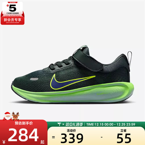 NIKE耐克小童STELLAR RIDE魔术贴运动训练跑步鞋HQ3267-300