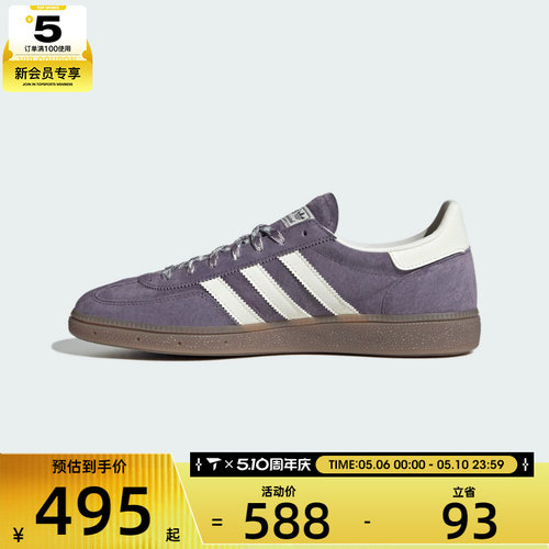 adidas阿迪达斯三叶草男女HANDBALL德训鞋运动休闲鞋板鞋KI5943