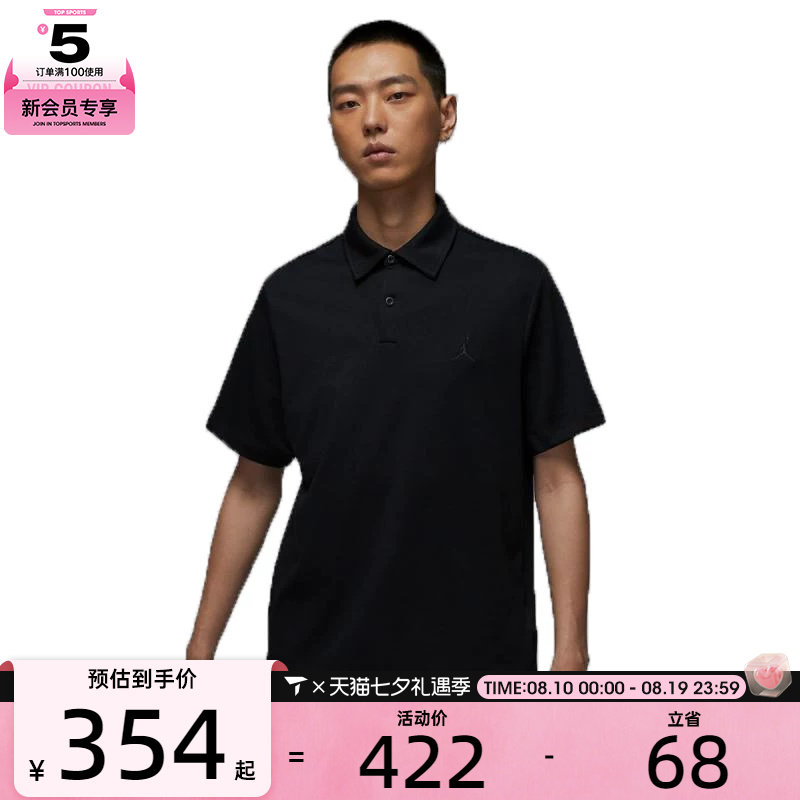 NIKE耐克男子DF GOLF POLO运动休闲短袖T恤HQ8689-010