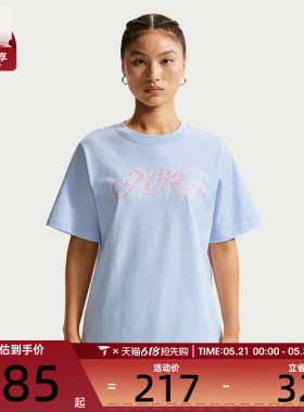 NIKE耐克女子运动休闲短袖T恤IR7559-411