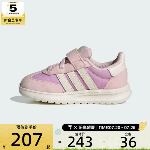 adidas阿迪达斯婴童RUN 70s 2.0 EL I运动训练跑步鞋JS2315