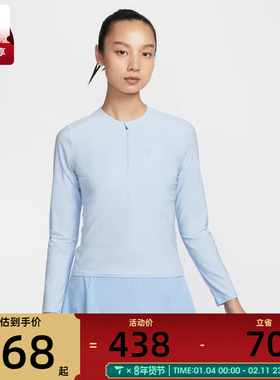 NIKE耐克女子AS W NKCT DF ADVTG 运动休闲长袖T恤FZ6738-441