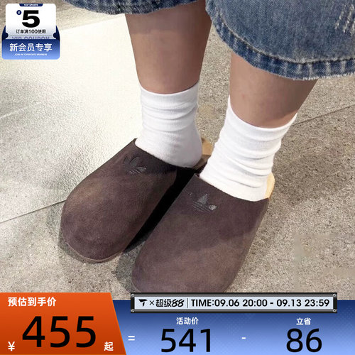 adidas阿迪达斯三叶草男女时尚包头博肯鞋舒适运动休闲鞋JS0705
