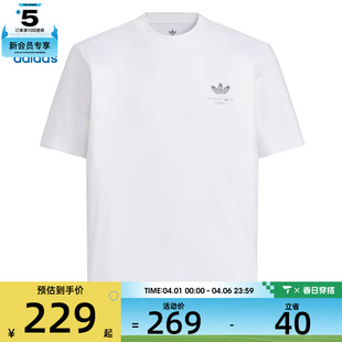adidas阿迪达斯三叶草男子TRASH T恤KA2248 TEE运动休闲短袖