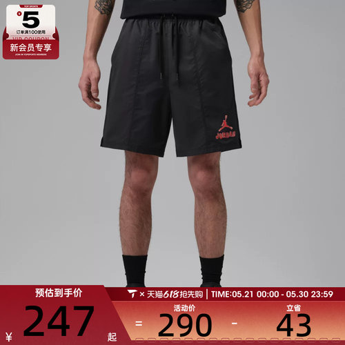 NIKE耐克男子运动休闲短裤IR6304-010