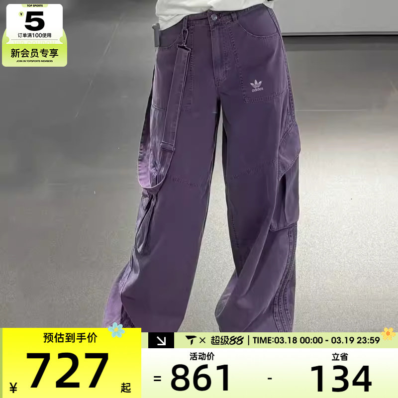 adidas阿迪达斯三叶草女子宽松休闲工装裤时尚梭织长裤KH1179