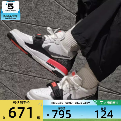 NIKE耐克男子AIR JORDAN 312低帮复古运动篮球鞋CD7069-113