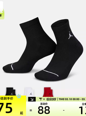 NIKE耐克中性U J ED CUSH POLY ANKLE 3PR 144休闲袜子DX9655-902