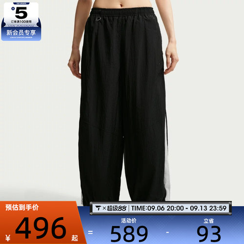 NIKE耐克女子AS BALLOON TRACK PANT运动休闲长裤IM8168-010