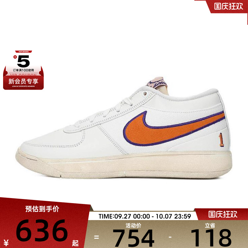 NIKE耐克男子BOOK 1 EP运动训练篮球鞋FJ4250-106