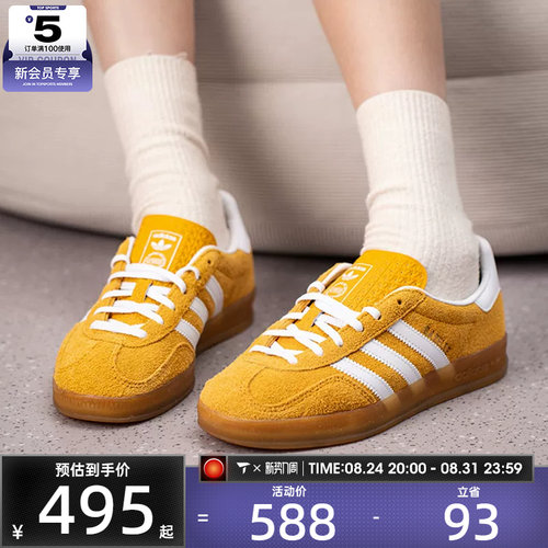 adidas阿迪达斯三叶草男女GAZELLE INDOOR经典运动鞋板鞋KH6037