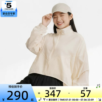 NIKE耐克女子运动健身夹克外套IF0588-103