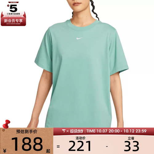 NIKE耐克女子AS W NSW TEE ESSNTL运动休闲短袖T恤FD4150-017