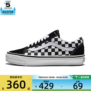 SkoolCL运动休闲帆布鞋 VN000E9MBPS Old VANS范斯男女LX