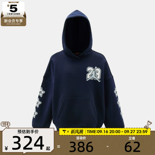 滔搏丨NIKE耐克大童运动休闲套头衫卫衣JD2642117GS-002