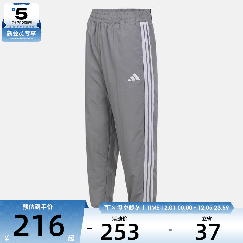 adidas阿迪达斯大童JK FF WV PNT运动休闲长裤KG6611