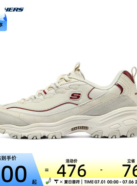 SKECHERS斯凯奇女子DLITES系列时尚绑带运动鞋DLITES896145-N