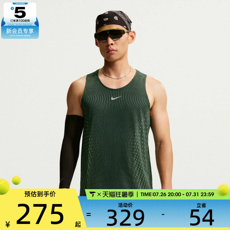 NIKE耐克男子AS AF STRIDE TANK运动休闲无袖T恤IM5149-011