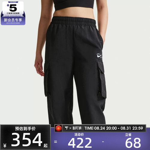 NIKE耐克女子AS W NSW UV MR CRGO 运动休闲长裤IR7567-010